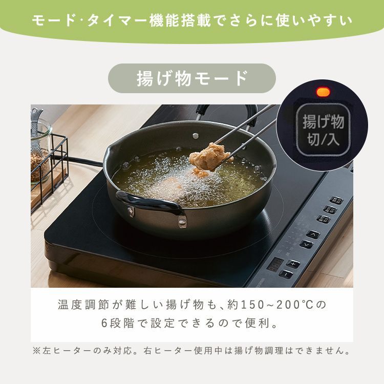 アイリスオーヤマ