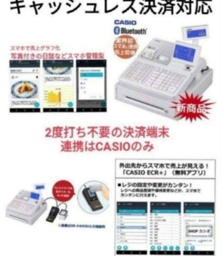 スマホ連携Bluetooth 920004