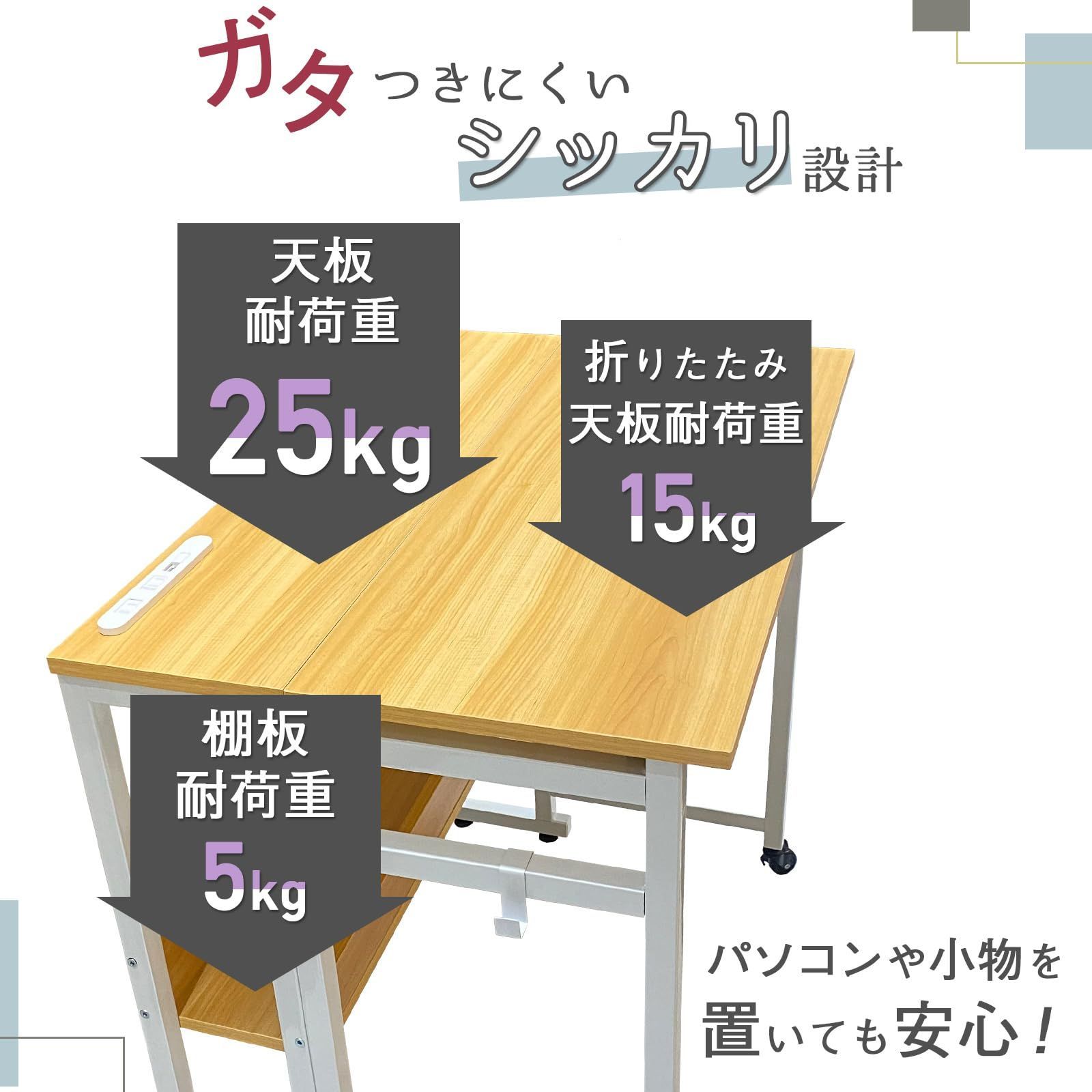 新着商品】パソコンデスク キッチンデスク テレワークデスク 幅80 奥行