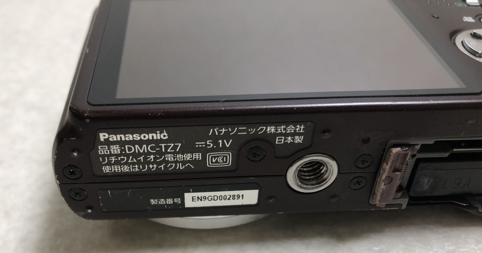 DH1136】ジャンク パナソニック デジタルカメラ ルミックス