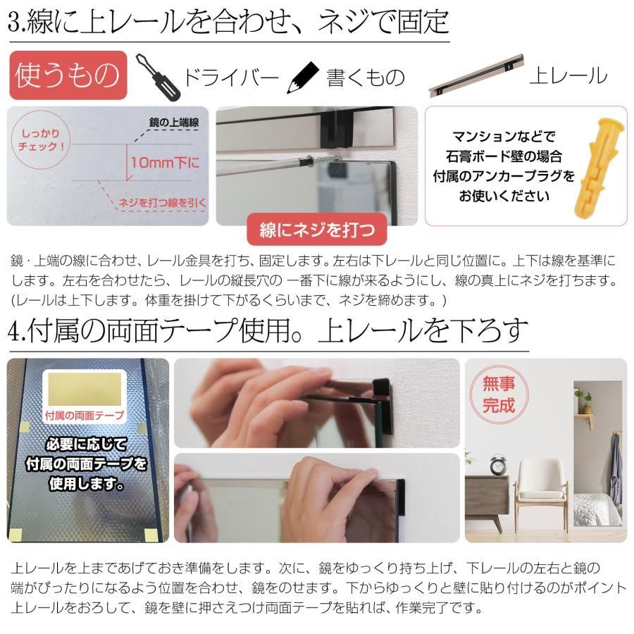 壁掛けミラー