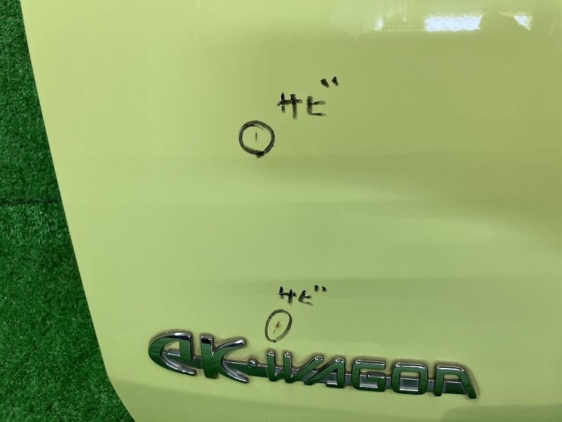 アサヒ