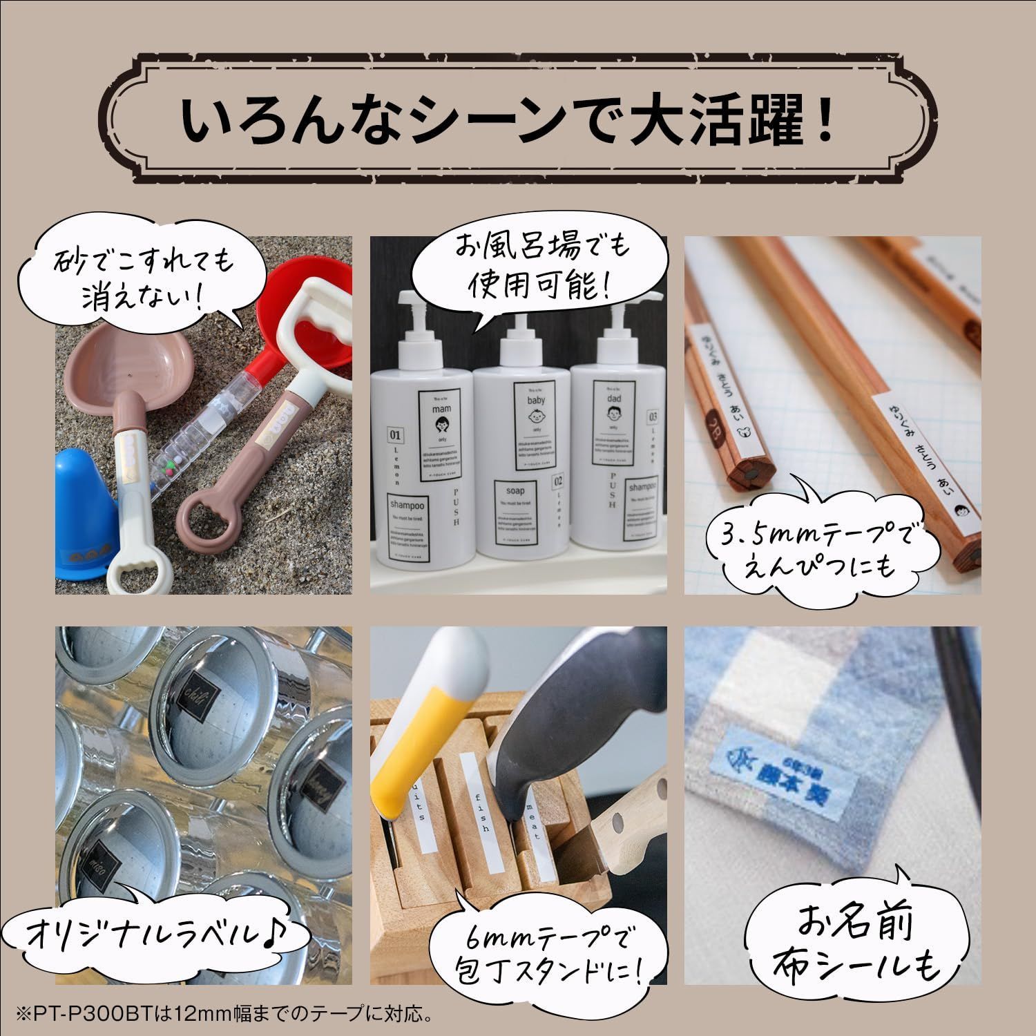 ブラザー工業 スマホ