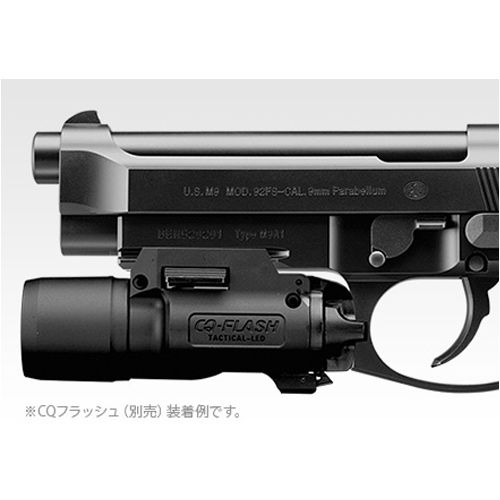 東京マルイ 電動ハンドガン M9A1 18歳以上 【公式通販】