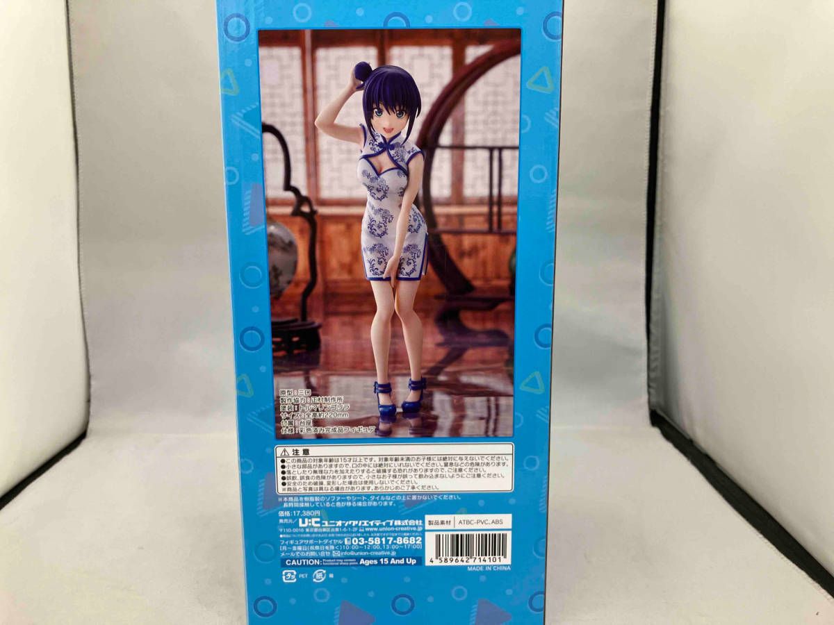 ユニオンクリエイティブ 水瀬渚 チャイナVer. カノジョも彼女