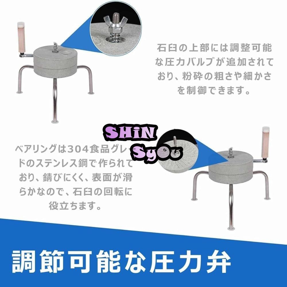 石臼挽き器 家庭用 製粉機 手挽き穀物製粉機 御影石 いしうす ひき臼 ひきうす グラインダー 粉 ミル 小麦 お茶 そば 米粉 手動 卓上型 回転式 石臼 ハンドミル 穀物粉砕機 (17CM) - メルカリ