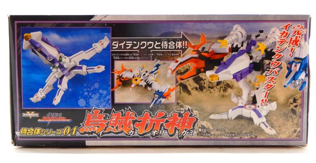 バンダイ 侍合体シリーズ 侍戦隊シンケンジャー 烏賊折神 04