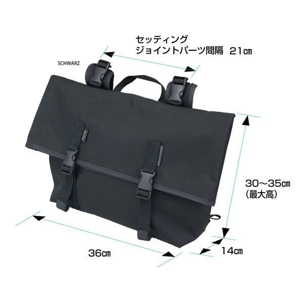 chikacgan_DayoラフアンドロードSCHWARZ R ROUGH&ROAD ラフアンドロード SCHWARZ R イージーシングルサドル