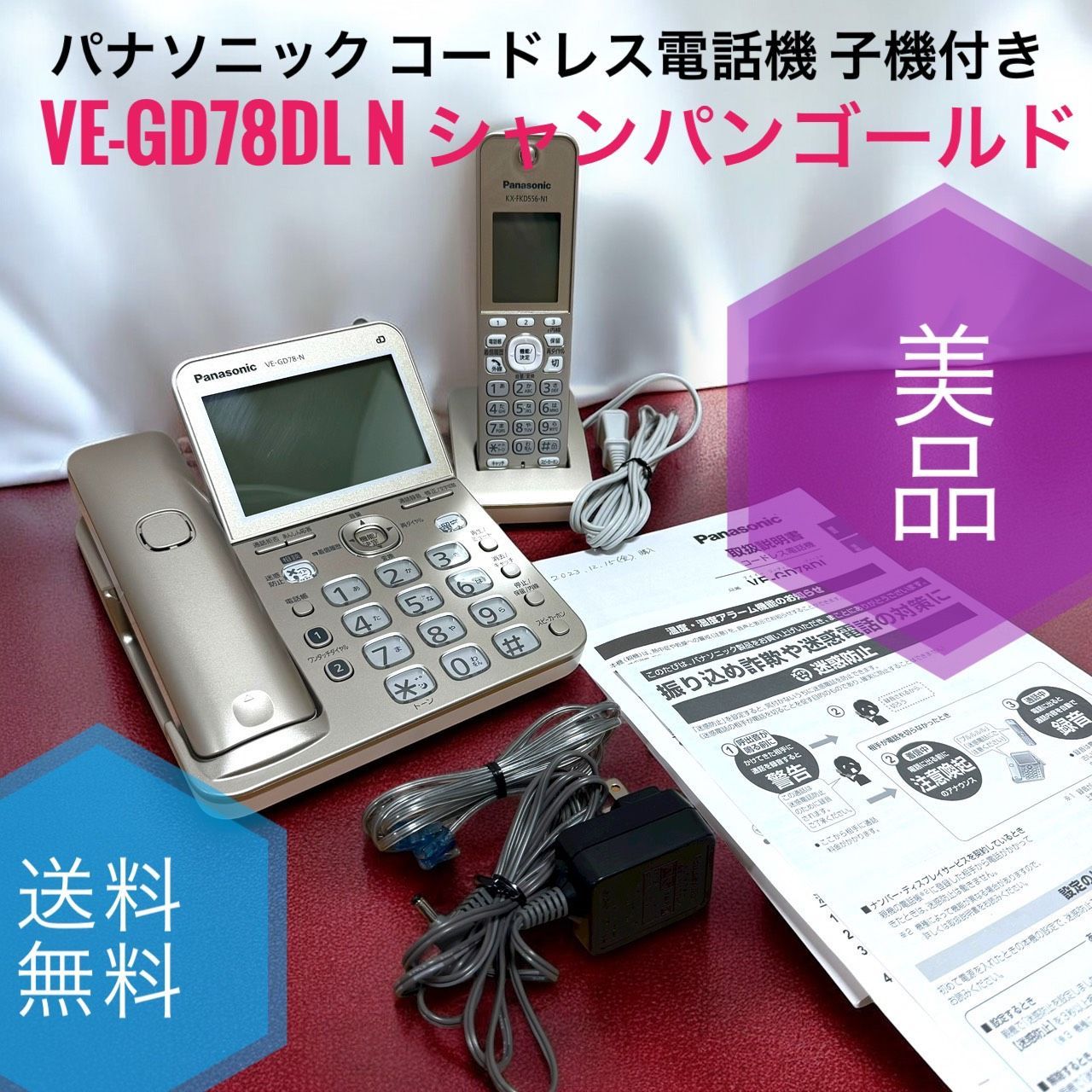 専用　新品未開封　15セット JAPANNEXT 49インチ 量子ドット有機ELパネル(QD-OLED)搭載 144Hz