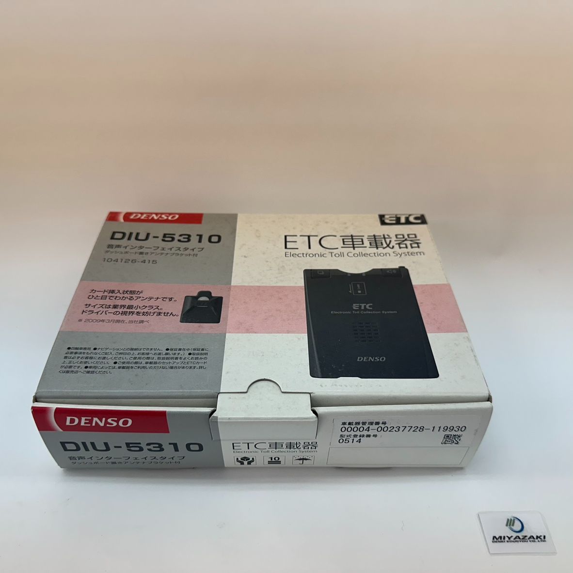 DENSO デンソー コンデンサーファンモーター 電動ファンモーター 三菱