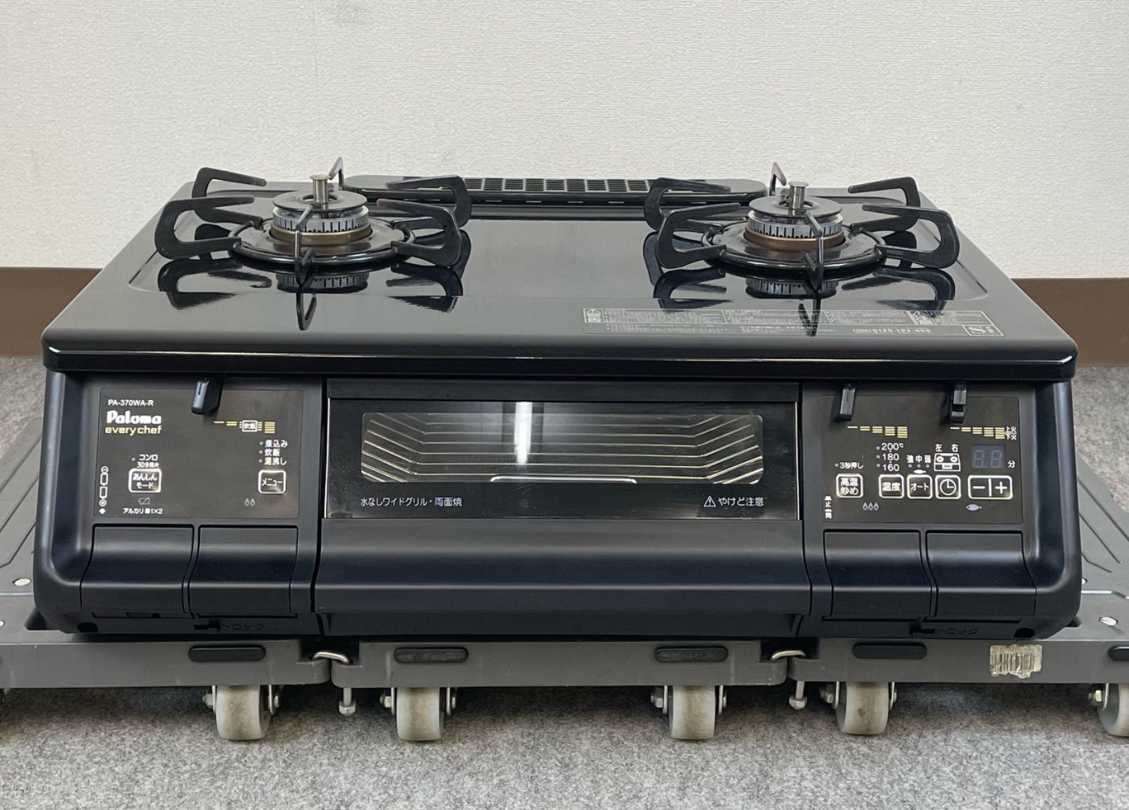 【るみ】PA-370WA-R 都市ガス用ガスコンロ 送料無料！20年製！エブリシェフ！PA-370WA-R パロマ都市ガス用 【公式