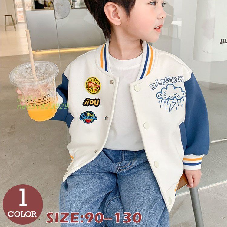 韓国子供服 ジャケット スタジャン アウター コート おしゃれ こども服 キッズ 男の子 ジュニア服 ベビー nee3v823929