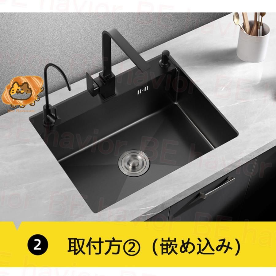 蛇口