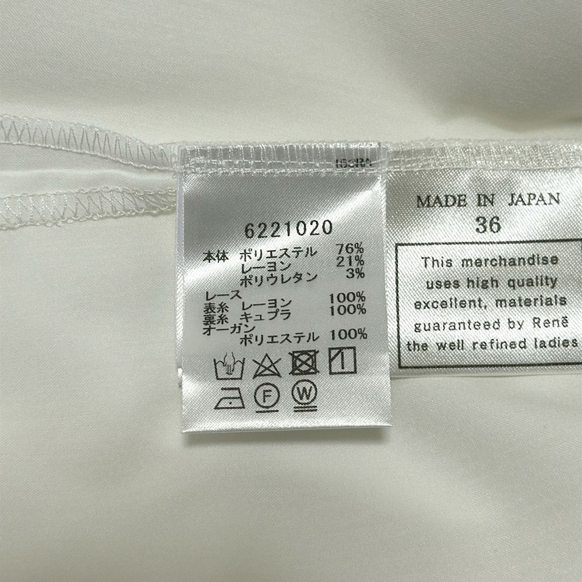 Rene　半袖カットソー 2025年最新】Rene レディース 半袖(Tシャツ) Tシャツ