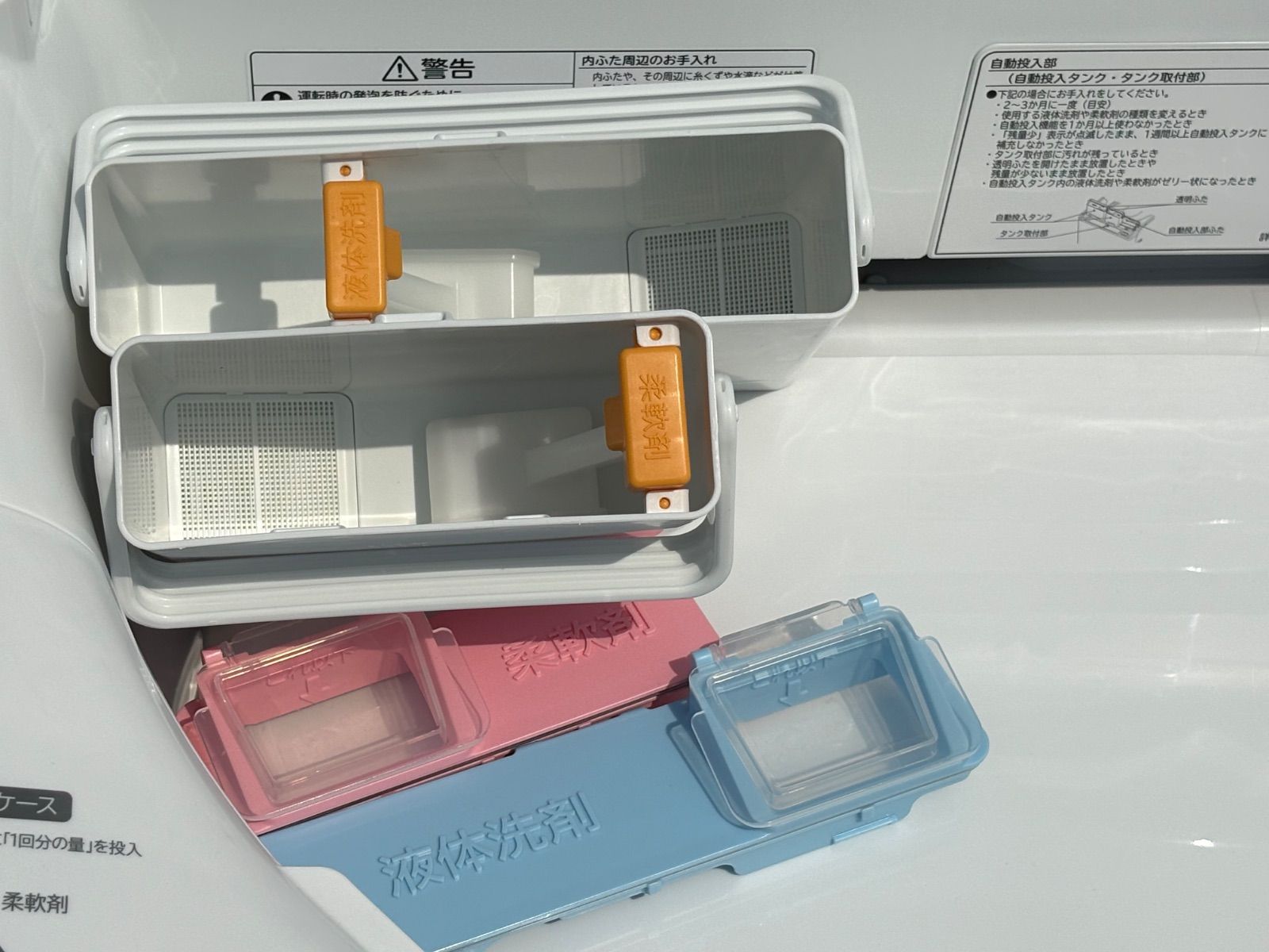 全自動電気洗濯機 BW-X120E