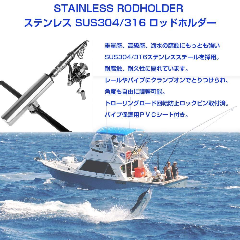 ロッドホルダー 船