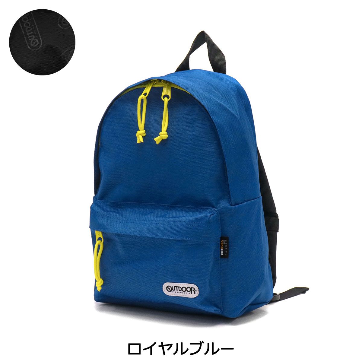 ご商談品 アウトドアプロダクツ リュック OUTDOOR PRODUCTS CODURA SERIES