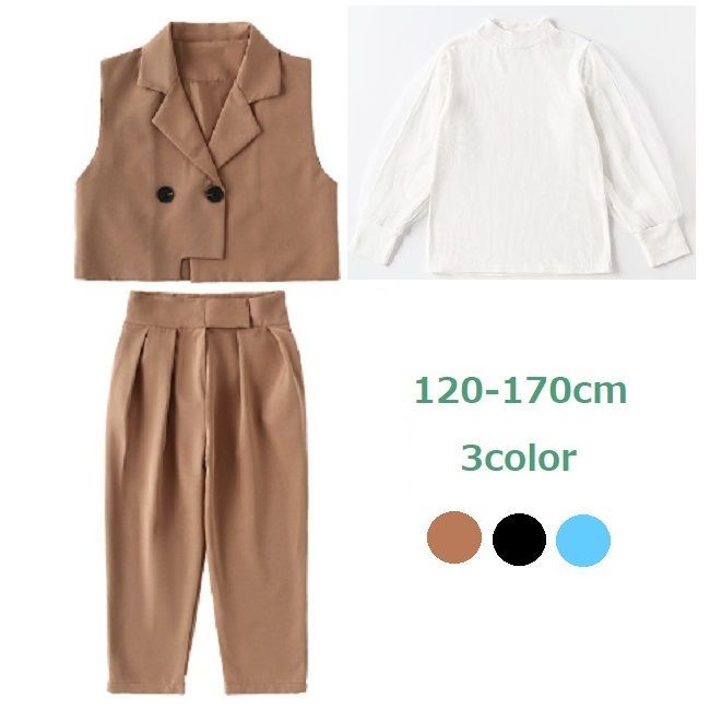 スーツ ベスト パンツ トップス ３点セット ブラウン ブラック ブルー 140-170cm 韓国子供服