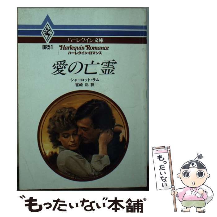 【中古】 ビワ葉温灸のすべて 新枇杷葉温灸法/澪標/下平正文 ビワ葉温灸のすべて―新枇杷葉温灸法 澪標 下平正文
