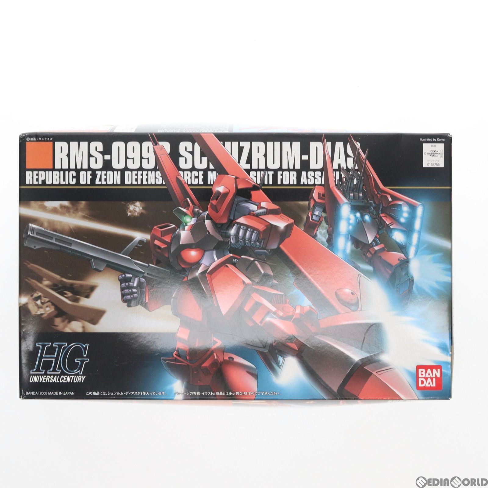 BANDAI - HGUC 1/144 RMS-099B シュツルム・ディアス 機動戦士ガンダムZZ(ダブルゼータ) プラモデル バンダイ Amazon | HGUC 1/144 RMS-099B シュツルム・ディアス (機動戦士