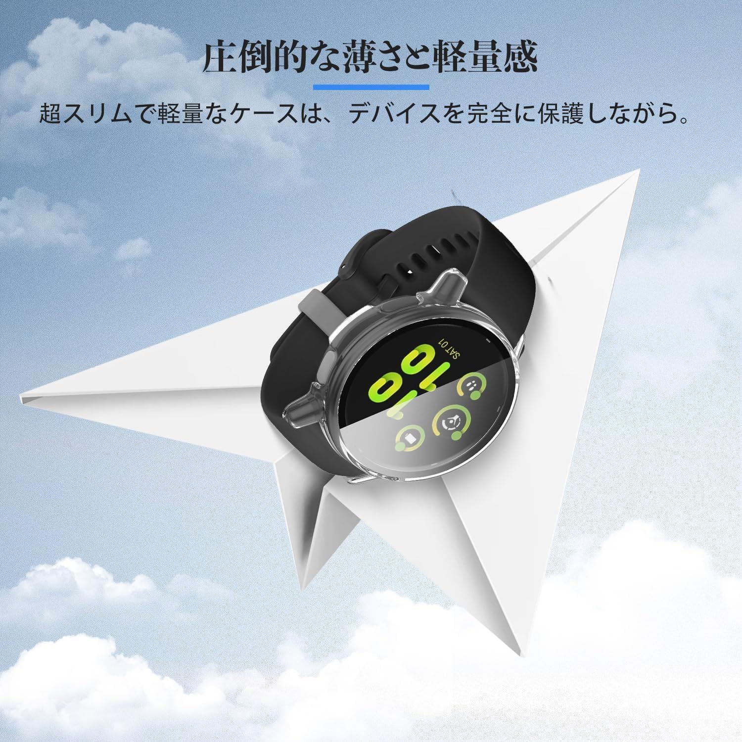 GARMIN ガーミン vivoactive 5 スマートウォッチ 保護ケース カバー 