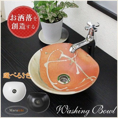 信楽焼 手洗い鉢 洗面ボウル 陶器 直径27.5cm ミニサイズ 選べる 信楽焼 手洗い鉢 洗面ボウル 陶器 直径27.5cm ミニサイズ 選べる