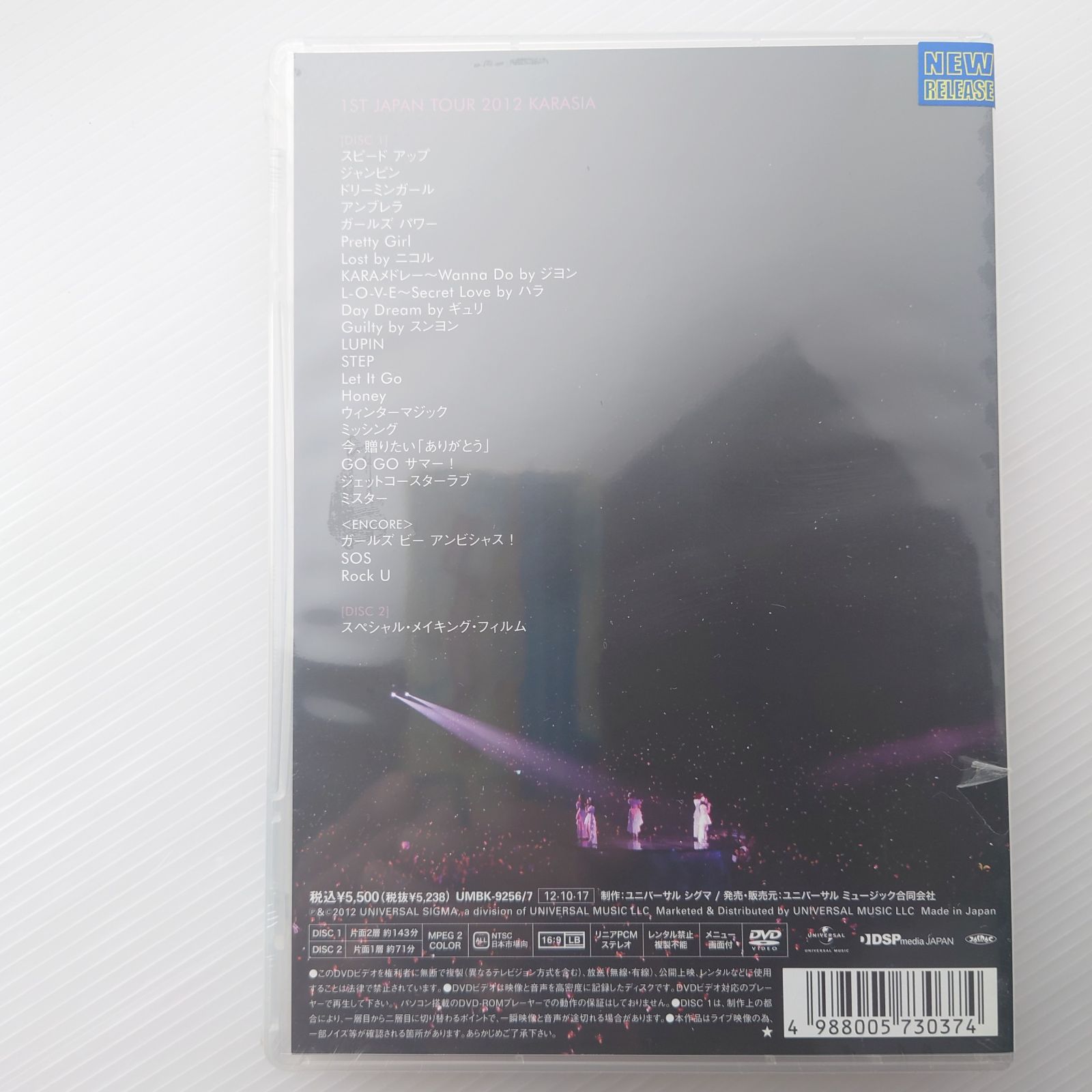 DVD】KARA/カラ KARA 1st JAPAN TOUR 2012 KARASIA 初回限定盤【2012/2