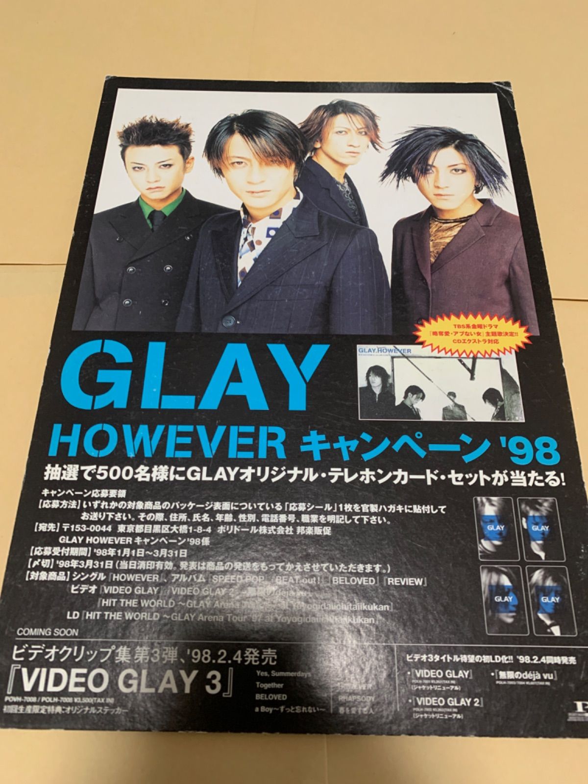 GLAYシングルu0026アルバムCDセット♪ - 邦楽