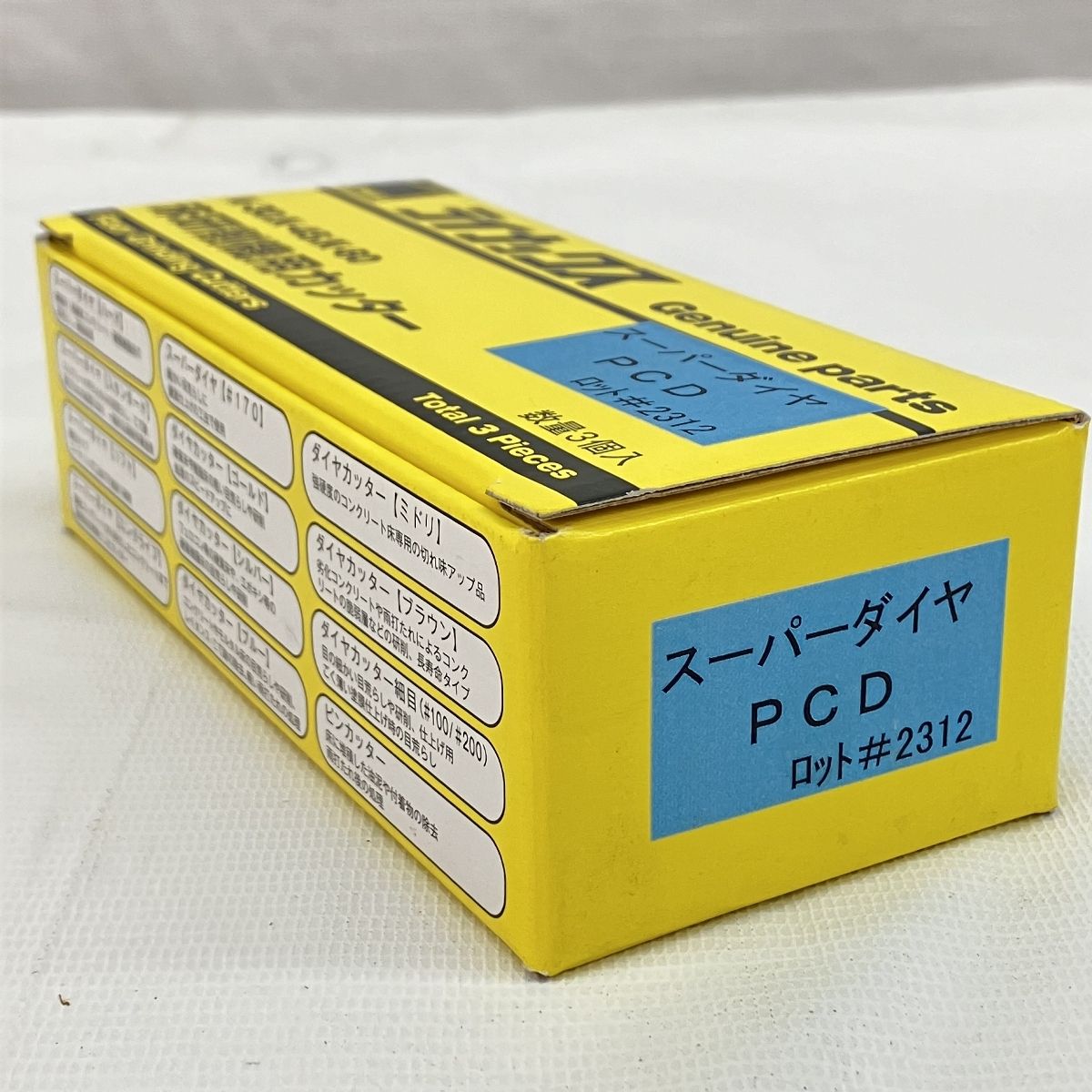 LINAX ダイヤカッター スーパーダイヤ PCD 床研削機用カッター ライナックス 未使用 C9041138 - メルカリ