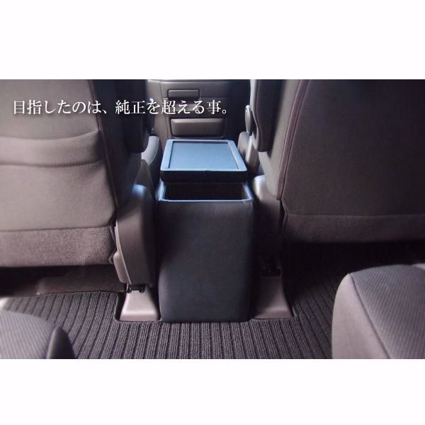 ハイブリッド除く HQコンソールボックス