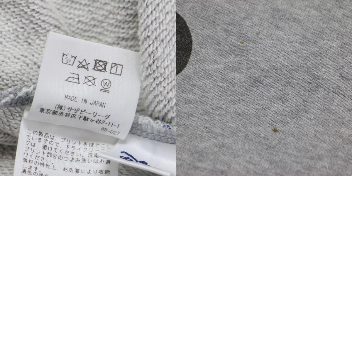 Ron Herman ロンハーマン スウェット グレー サイズ:XS / 23秋冬