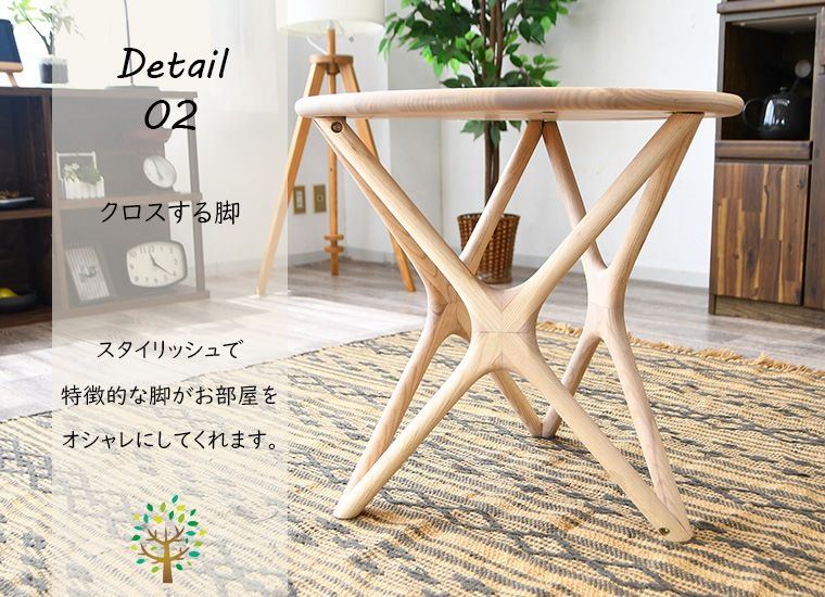 高56cm