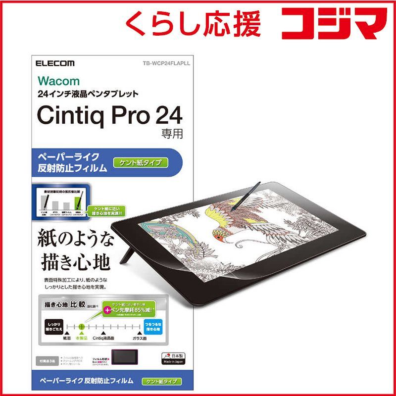 GrassRstooots G-SNAPPER-MZ 藤岡モデル