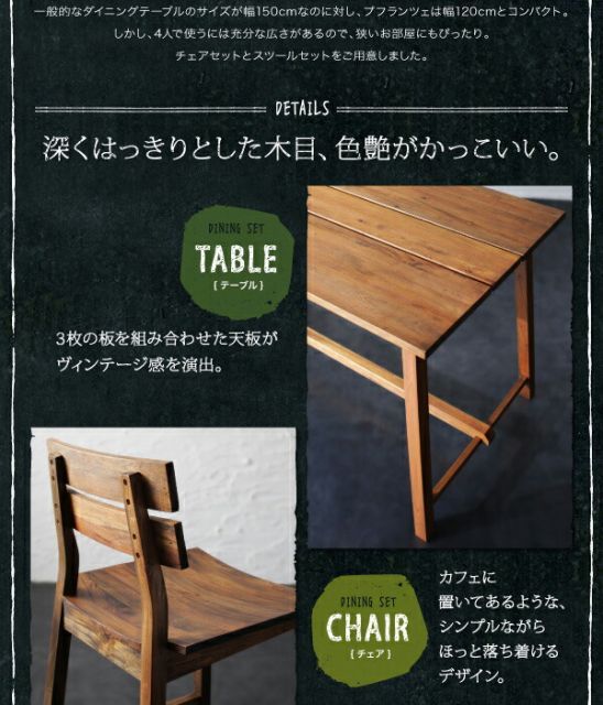 パーテーション