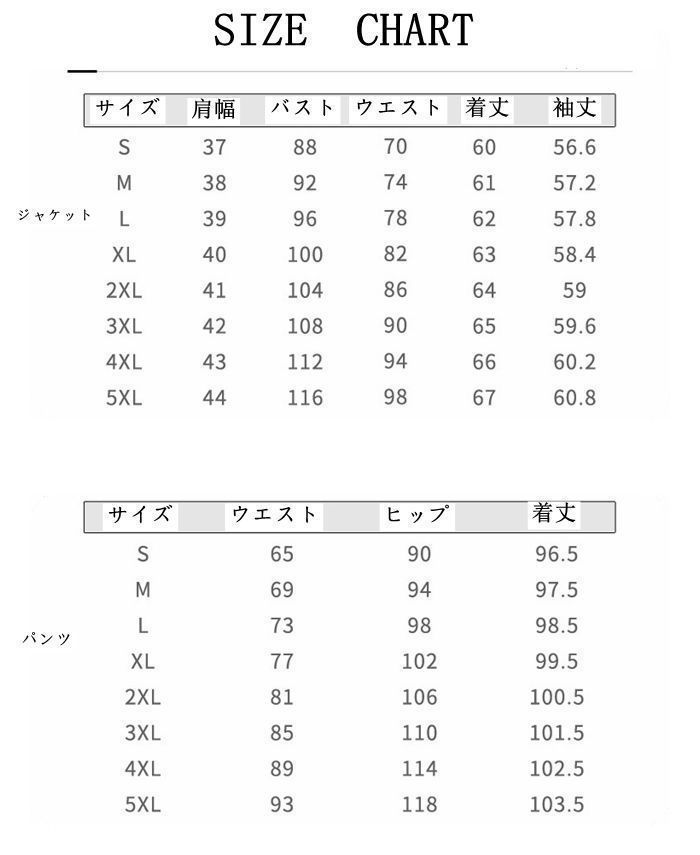 入学式 卒業式