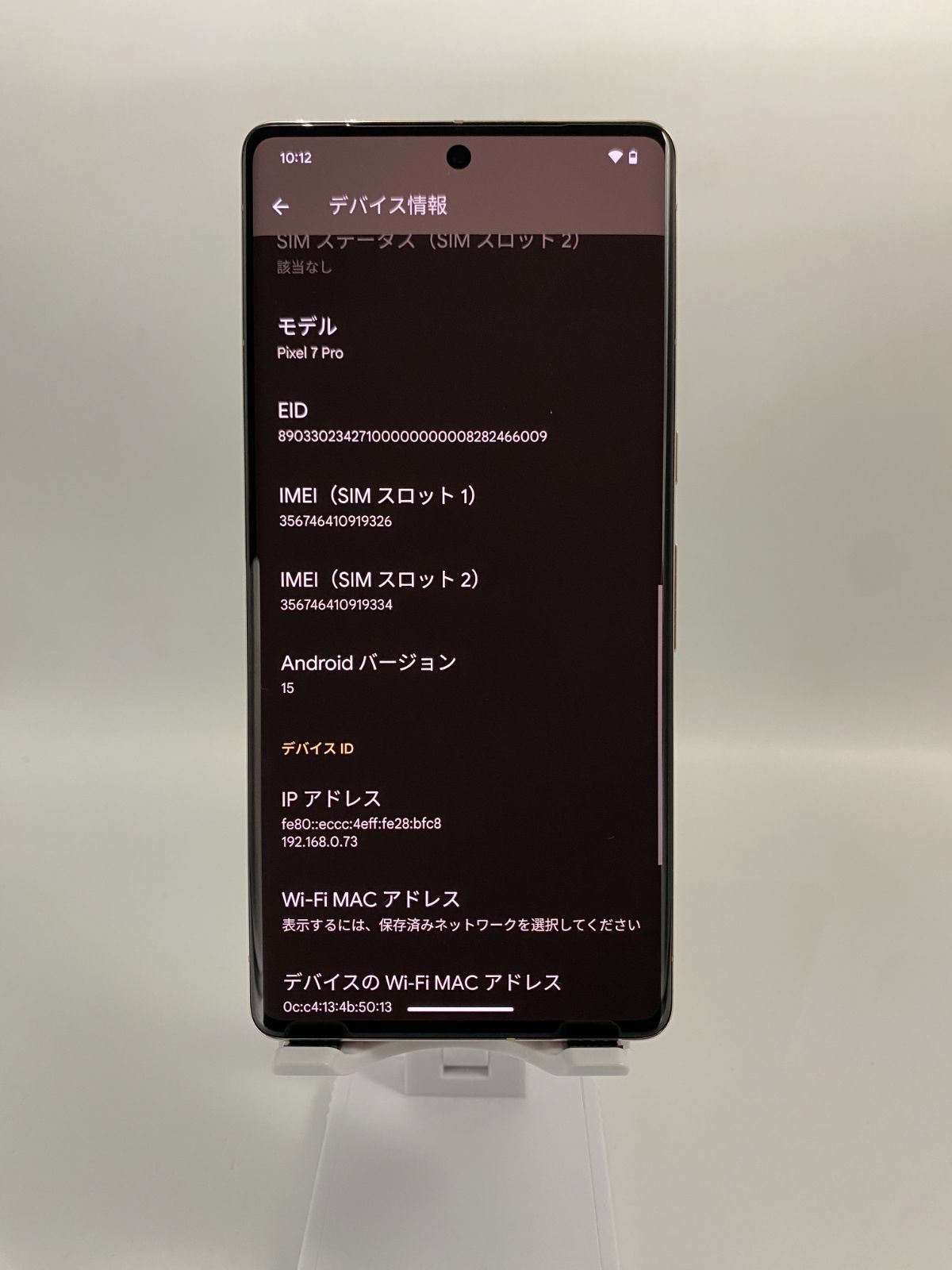 Google Pixel 7 Pro ヘーゼル 128GB ジャンク ジャンク】google pixel7