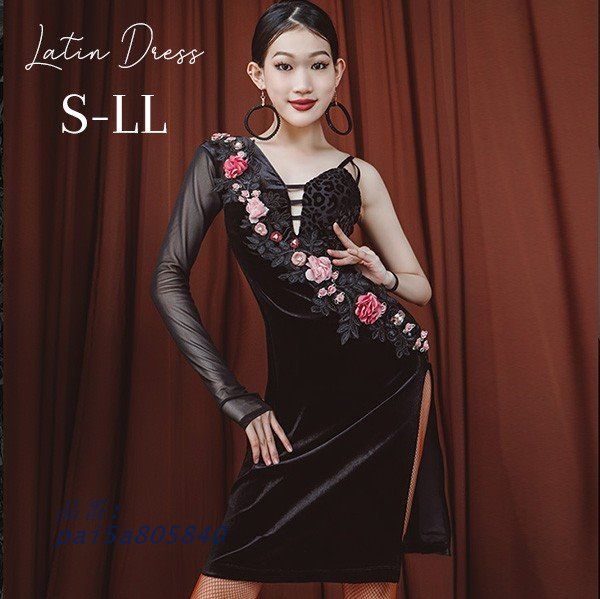 ラテン 衣装 ラテンドレス 社交ダンス衣装 ダンスウエア 黒 豪華なドレス チャチャ サンバ pai5a805840