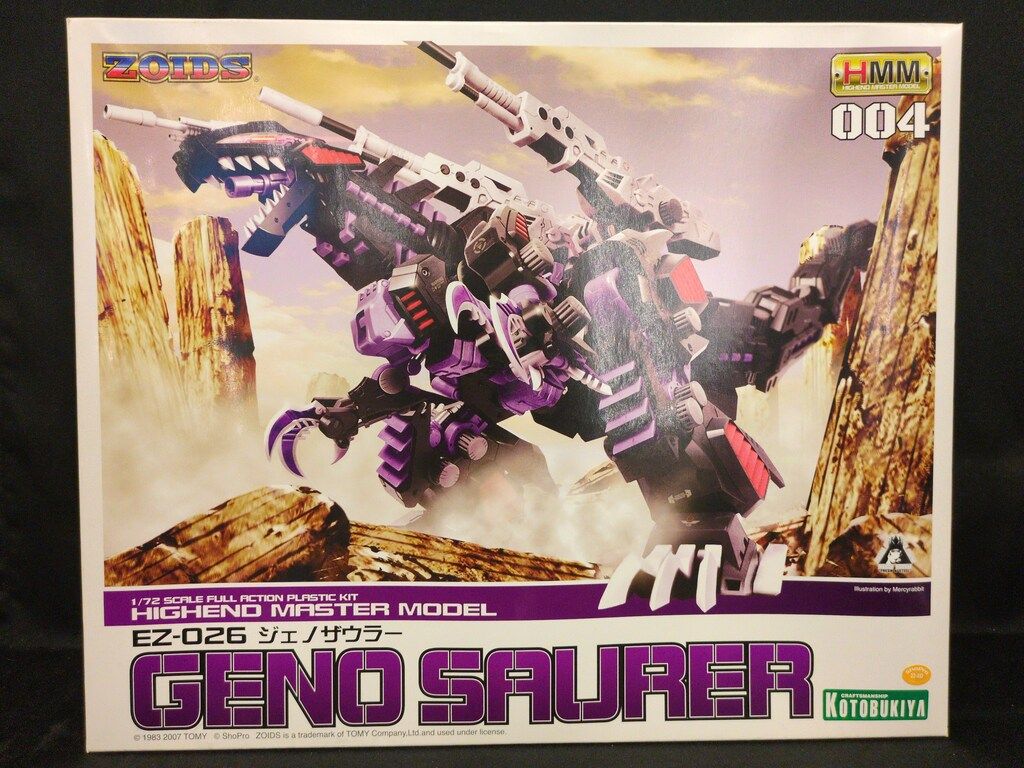 コトブキヤ 1/72 ショップ HMM EZ-026 ジェノザウラー 4 コトブキヤ