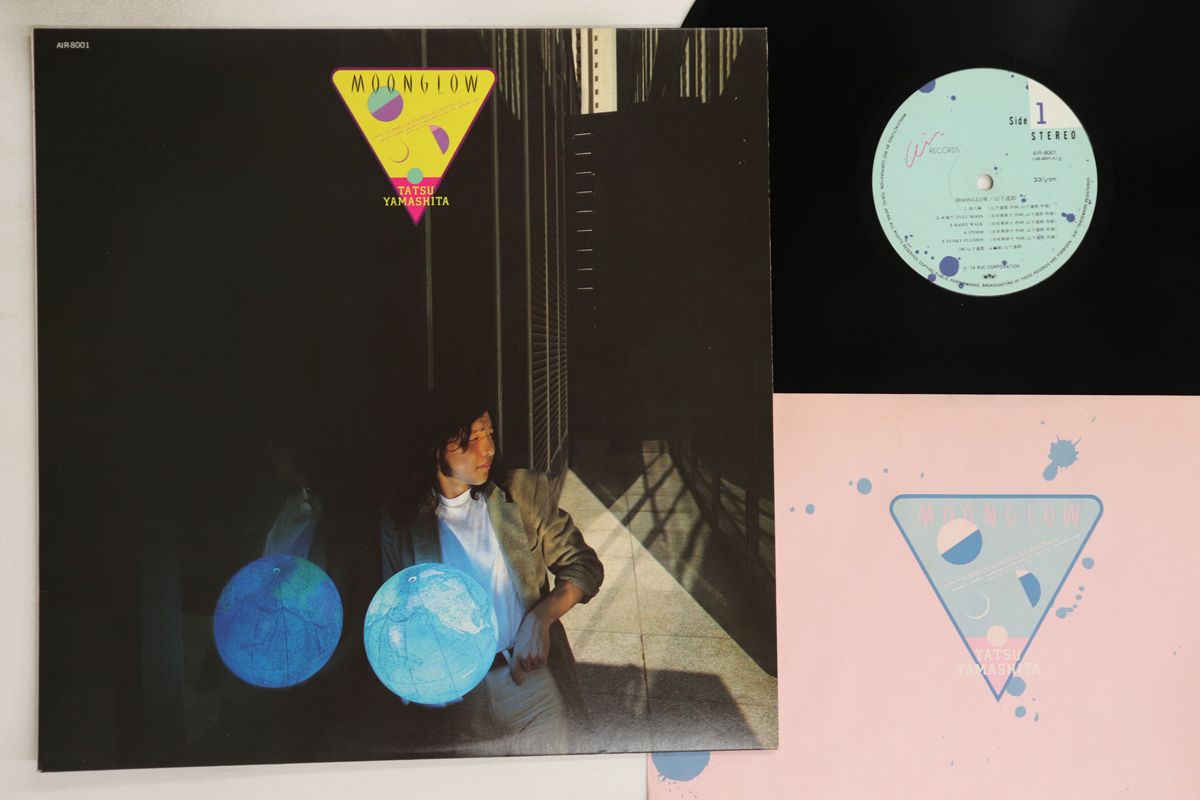LP 山下達郎 Moonglow AIR8001 Air Records プロモ /00260 LP 山下達郎 ムーングロウ AIR8001 AIR /00260 - メルカリ