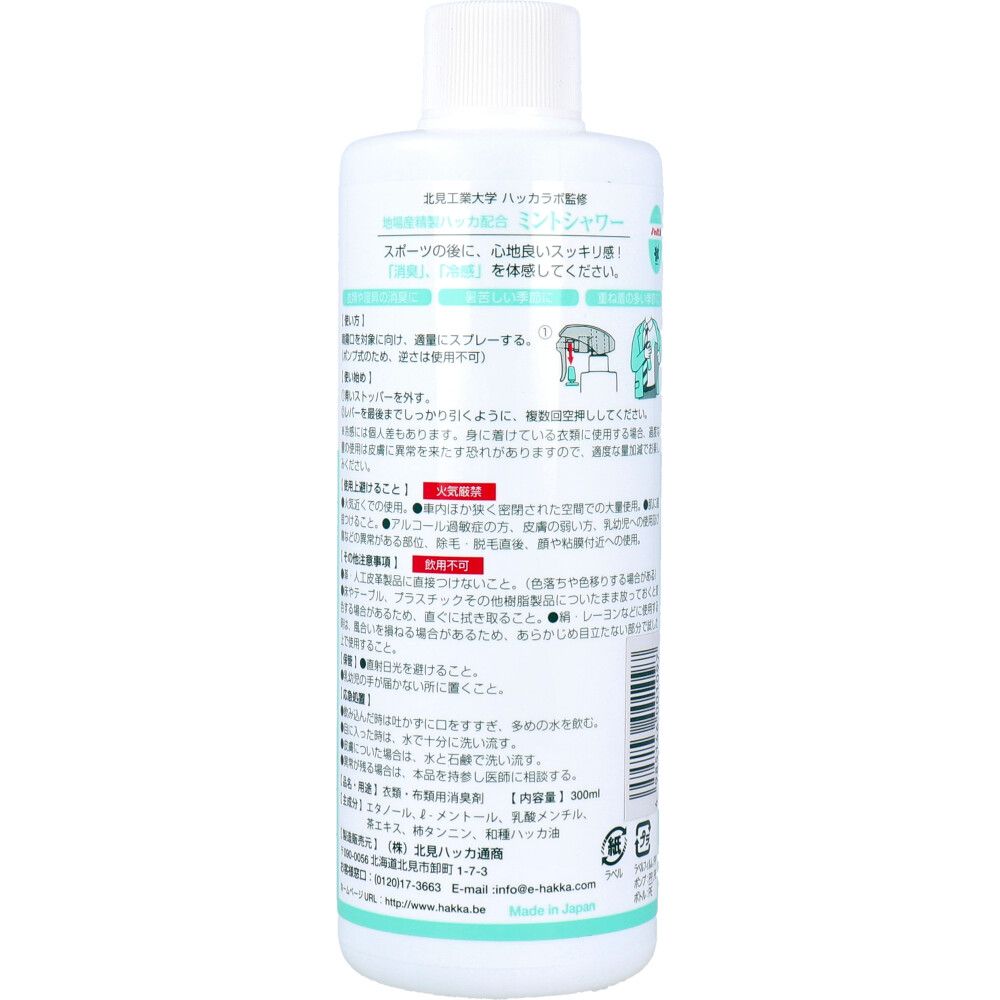300mL 8個セット