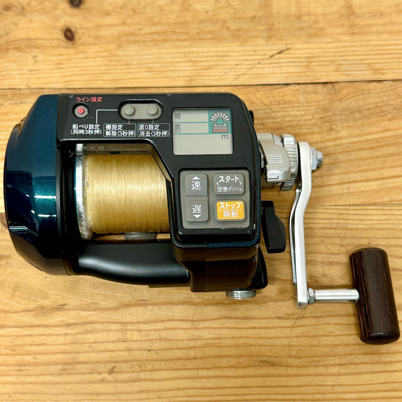 リョービ アドベンチャー 電動 VS 700-L（RYOBI リョービ