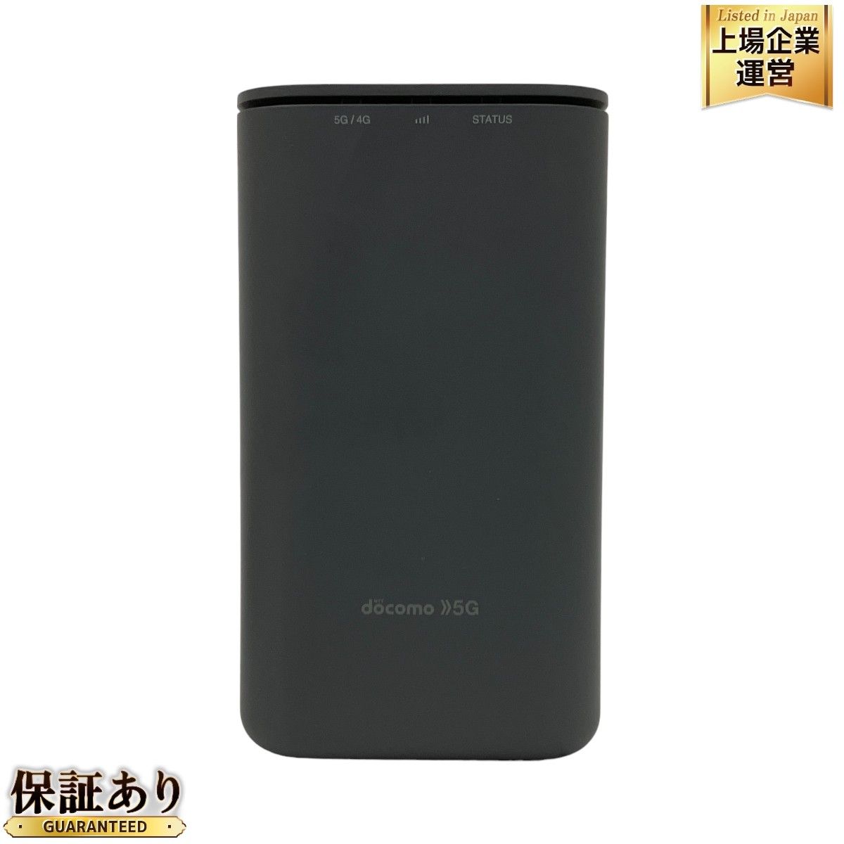 NTT ドコモ home 5G HR01 セット 5G対応 ホームルーター Wi-Fi 中古 M9347038 - メルカリ