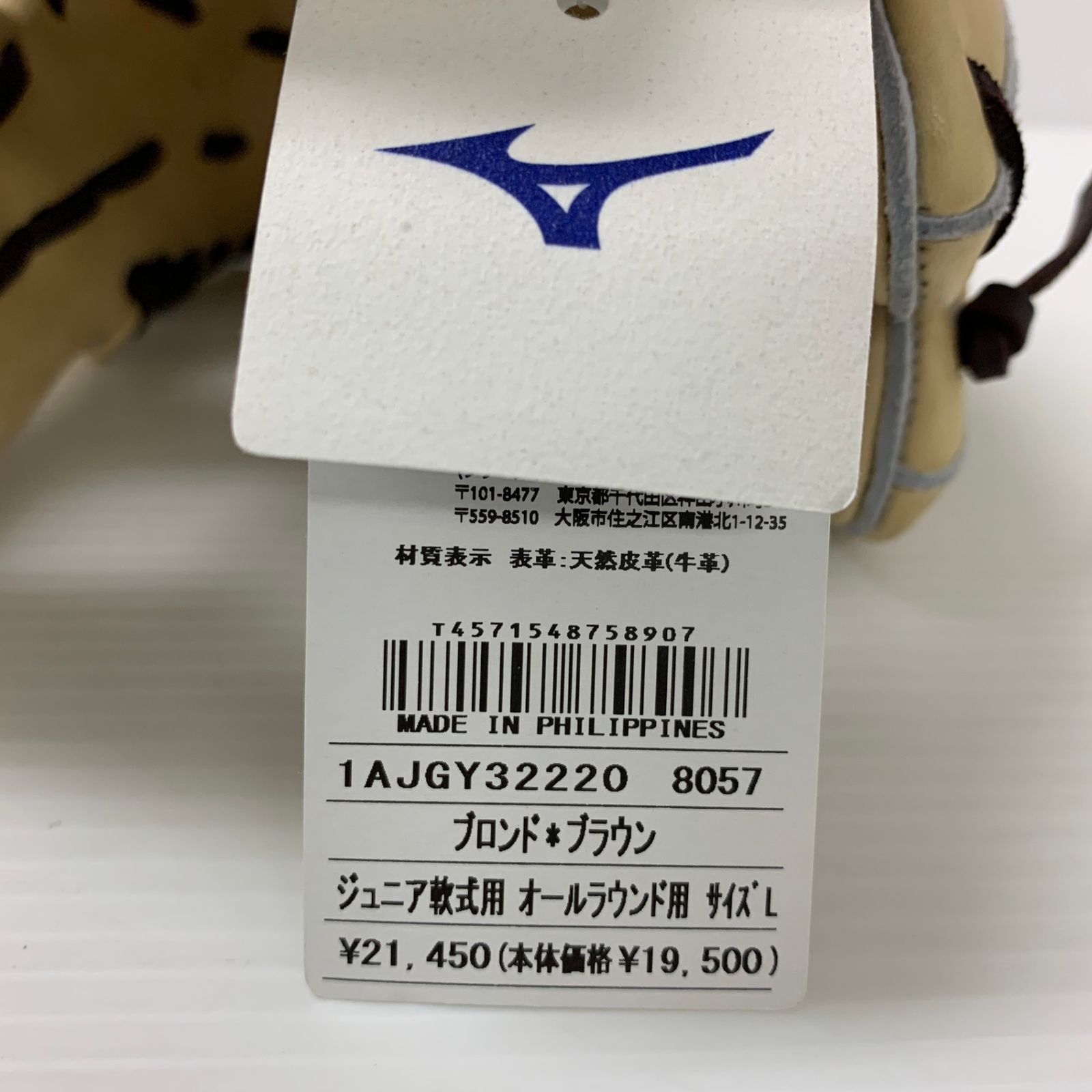 オールラウンド