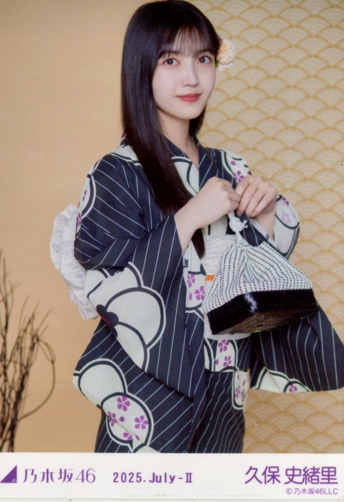 乃木坂46 会場限定生写真 久保史緒里 2025.July-II 浴衣 ヨリ