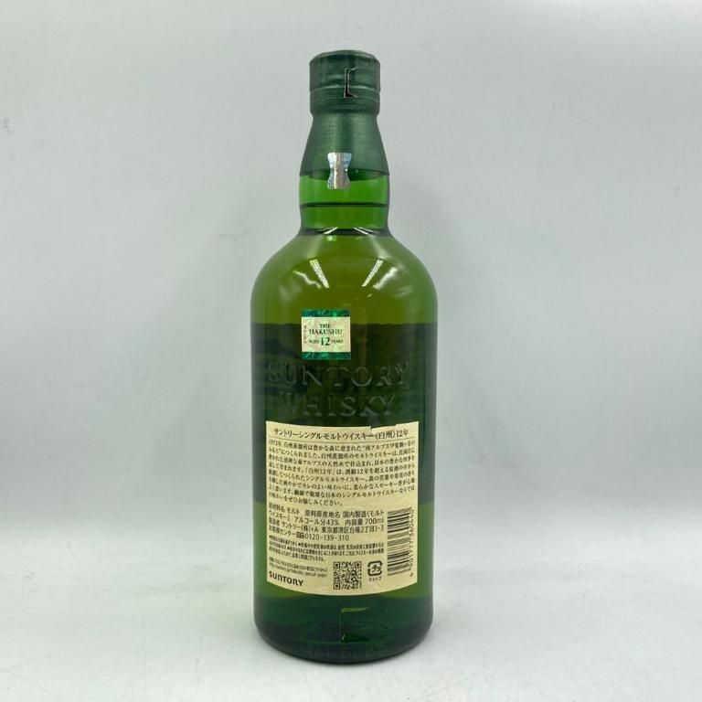 東京都限定◇サントリー 白州 12年 シングルモルト 700ml 43