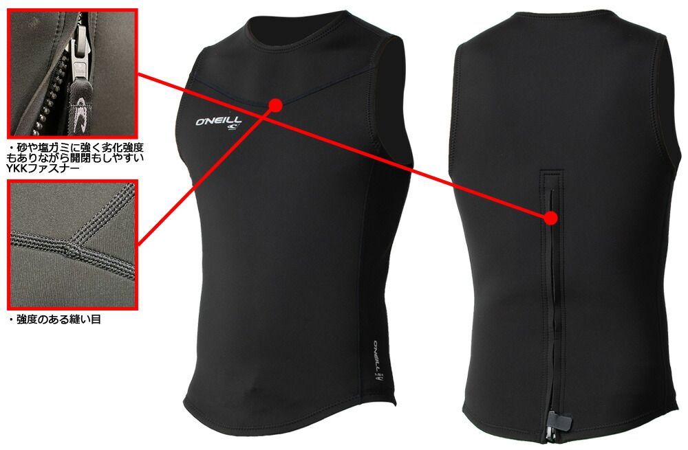 2024継続 O'NEILL SUPERFREAK VEST / オニール スーパーフリーク