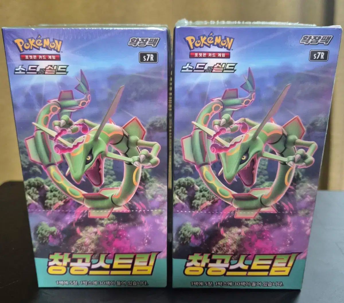 ポケモンカード チャンゴンストリーム 箱 売ります