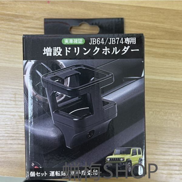 JB74モデルに適用