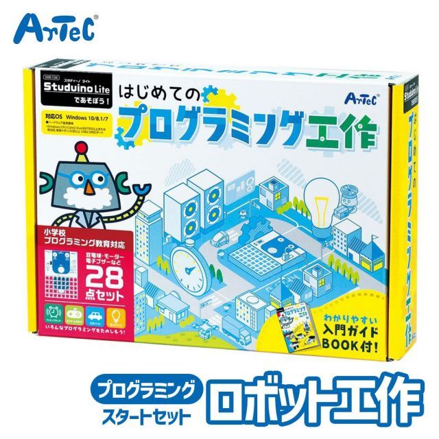 プログラミング学習 スタートキット スタディーノライトで遊ぼう初めてのプログラミング工作 アーテック Artec ブロック 学習セット 知育玩具 子供用 ユニセックス 男の子 女の子 実習 おも