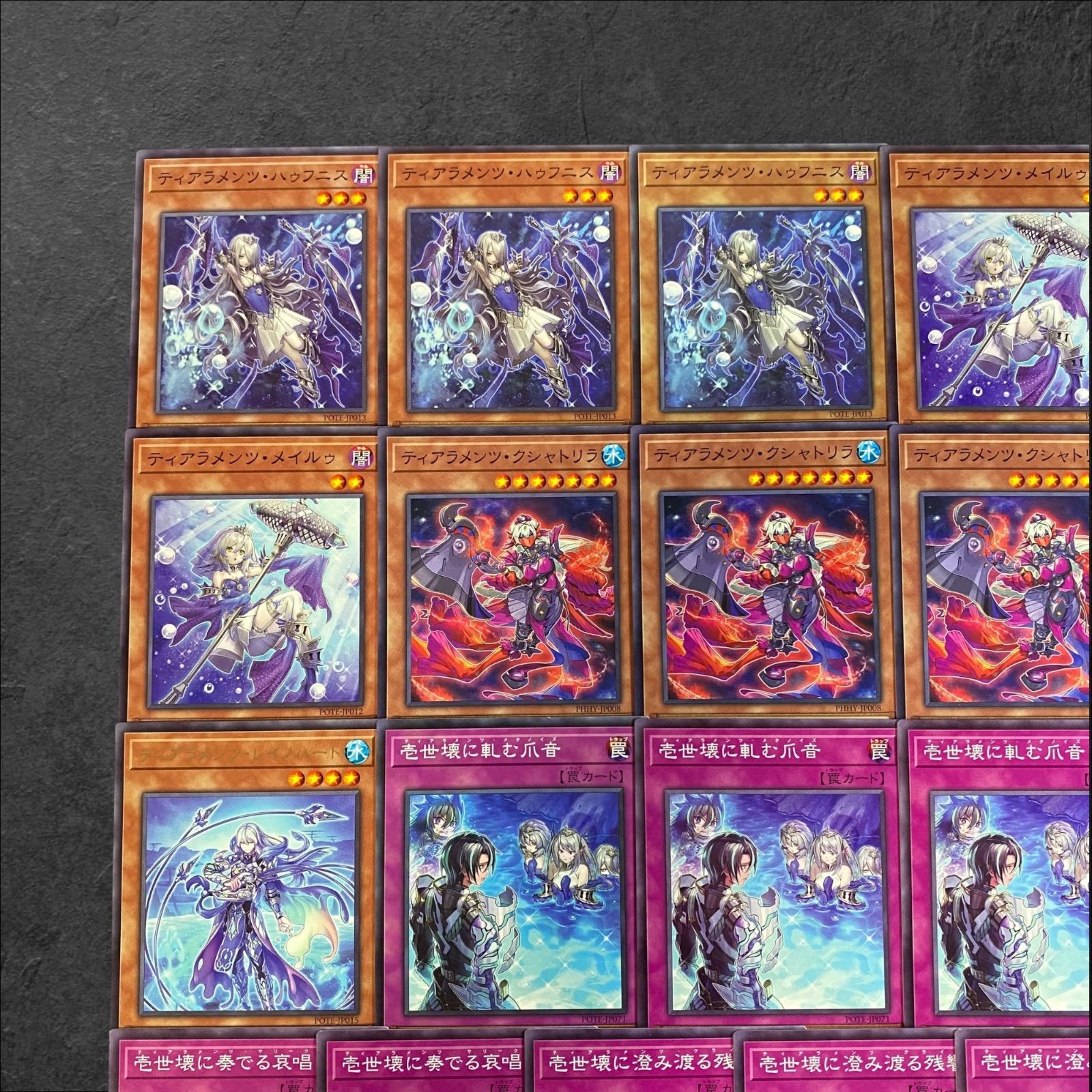 遊戯王　ティアラメンツ　アジア版　パーツ Amazon.co.jp: 遊戯王 DABL-JP039 ティアラメンツ・ルルカロス